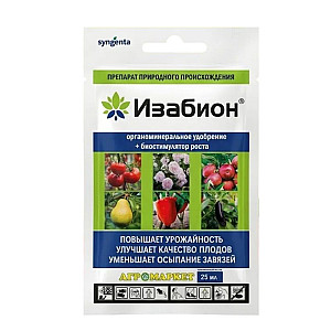 Биостимулятор Syngenta Изабион 25 мл