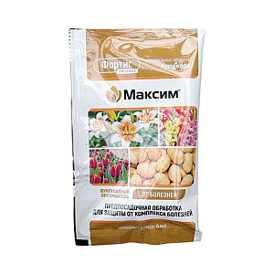 Фунгицид Syngenta Максим СК 4 мл