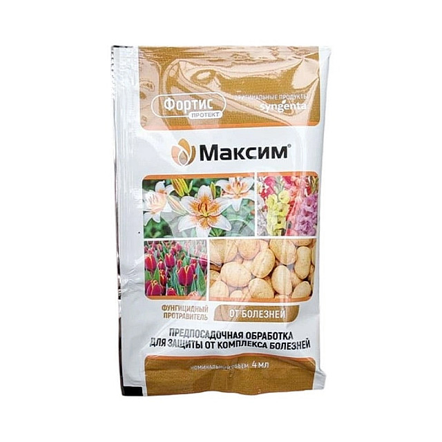 Фунгицид Syngenta Максим СК 4 мл