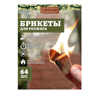 Брикеты для розжига Boyscout 61115 64 шт
