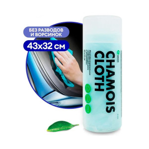 Салфетка Grass IT-0462 в тубе 43*32 см эконом