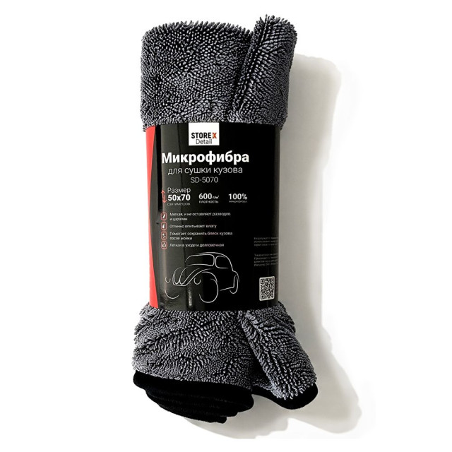 Полотенце микрофибровое Storex Detail SD-25070 двустороннее для сушки кузова 50*70 см