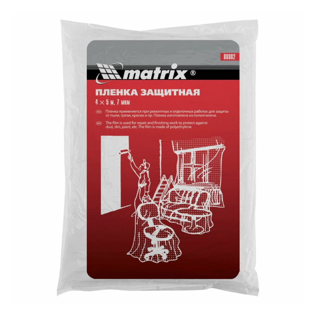 Пленка защитная Matrix 88802 полиэтиленовая 7 мкм 4*5 м