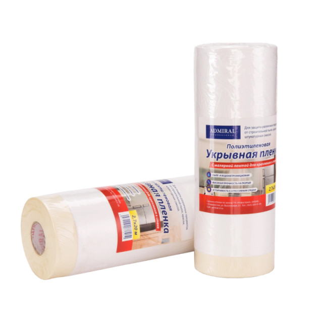 Пленка защитная Admiral Stars с ручкой 1500 мм*20 м 7 мкм белая