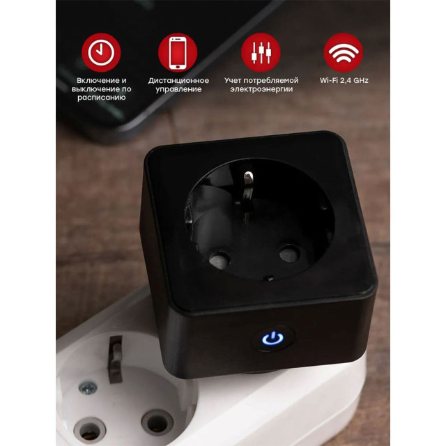 Умная розетка EKF Сonnect PRO RCS-2-WF Wi-Fi черная