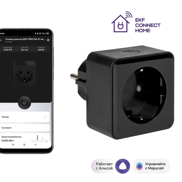 Умная розетка EKF Сonnect PRO RCS-2-WF Wi-Fi черная