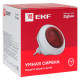 Умная сирена EKF Connect Zigbee is-sr-sb