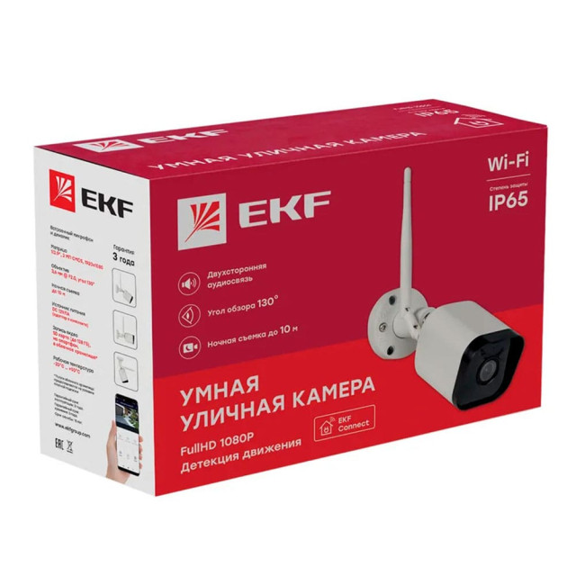 Умная уличная камера EKF Connect scwf-ex IP65