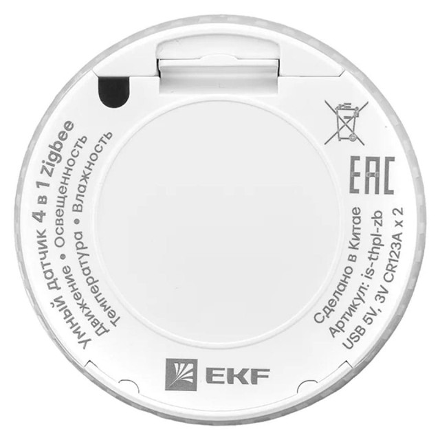 Умный датчик EKF Connect Zigbee 4в1 is-thpl-zb