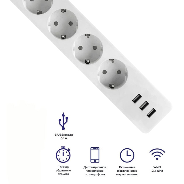 Умный удлинитель EKF Connect RCE-1-WF Wi-Fi 4 гнезда с заземлением+USB*3