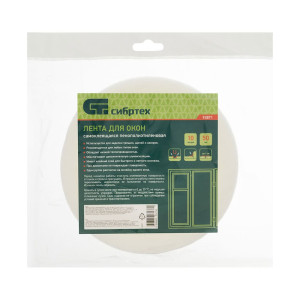 Лента для окон Сибртех 93871 самоклеящаяся 50 мм 10 м