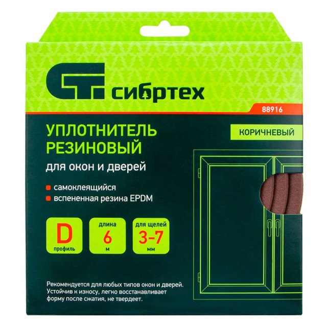 Уплотнитель Сибртех 88916 профиль D резиновый 6 м коричневый