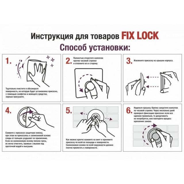 Крючок двойной Perfecto Linea Fix Lock 35-385240 настенный на вакуумной присоске хром