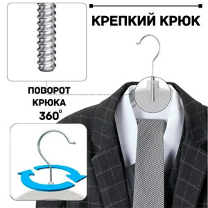 Вешалка-плечики MonAmi QQH24-9