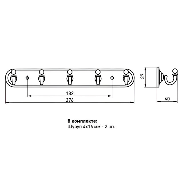 Вешалка Soller 709-5Е 5-и крючковая золото
