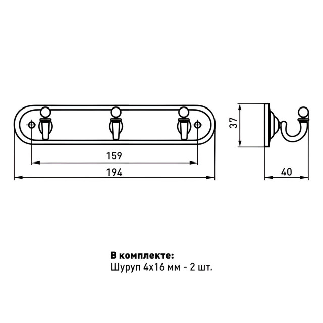 Вешалка Soller 709-3Е 3-х крючковая золото
