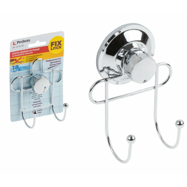 Крючок двойной Perfecto Linea Fix Lock 35-381240 настенный на вакуумной присоске хром