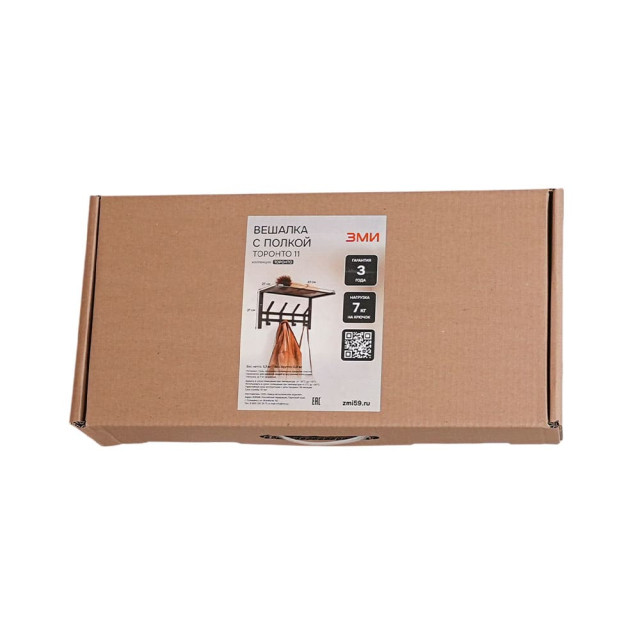 Вешалка ЗМИ Торонто 11 ВСПТ11 с полкой черный