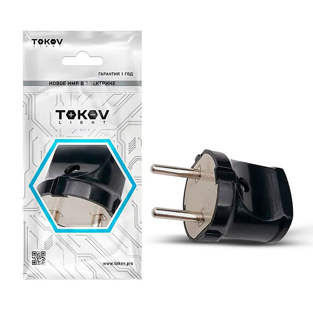 Вилка прямая Tokov Electric TKL-PL-C05 6А 250В без заземления черный