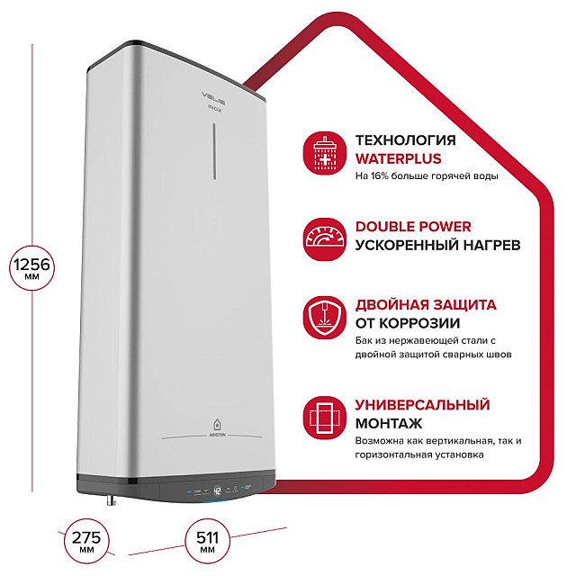 Водонагреватель накопительный Ariston ABSE VLS PRO INOX PW 100 V электрический 100 л