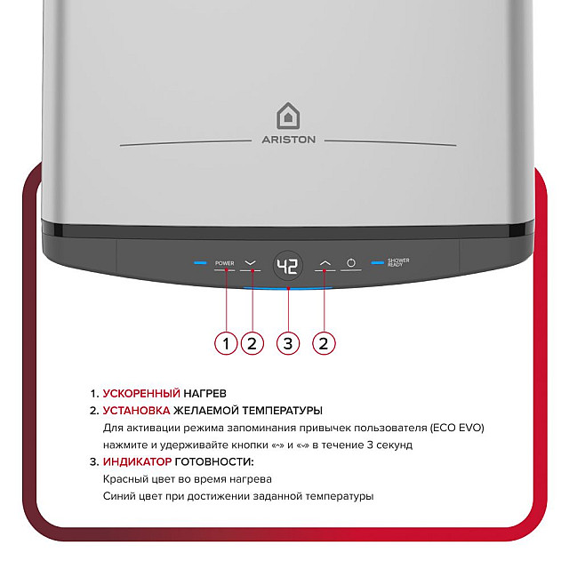 Водонагреватель накопительный Ariston ABSE VLS PRO INOX PW 100 V электрический 100 л