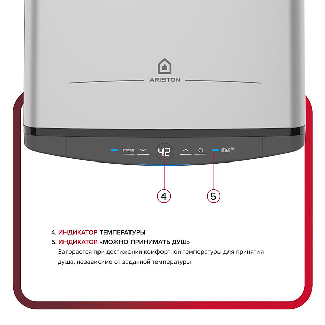 Водонагреватель накопительный Ariston ABSE VLS PRO INOX PW 100 V электрический 100 л
