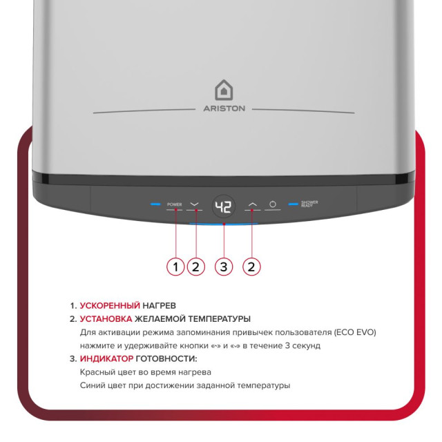 Водонагреватель накопительный Ariston ABSE VLS PRO INOX PW 80 V электрический 80 л