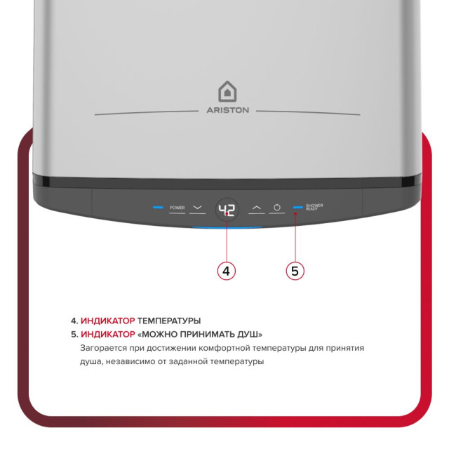 Водонагреватель накопительный Ariston ABSE VLS PRO INOX PW 80 V электрический 80 л