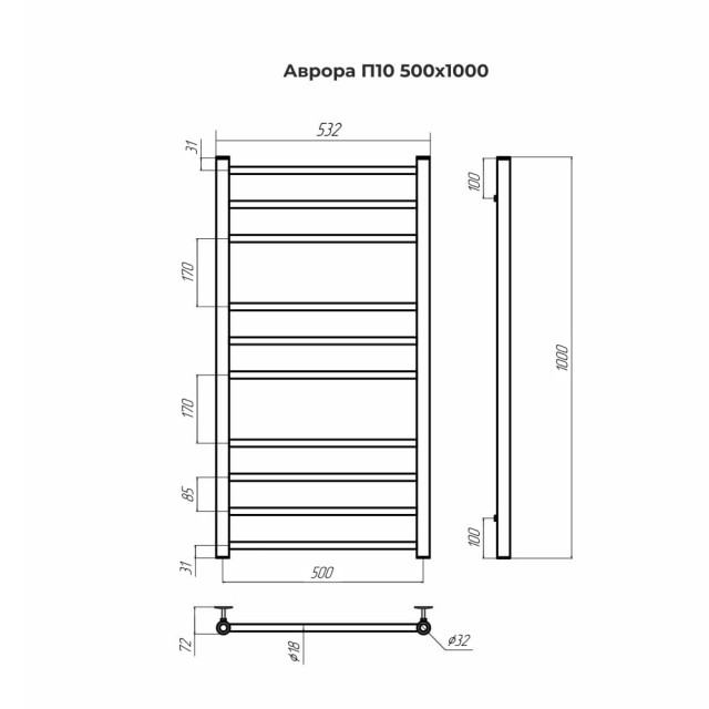 Полотенцесушитель Terminus Аврора П10 1000*500 мм