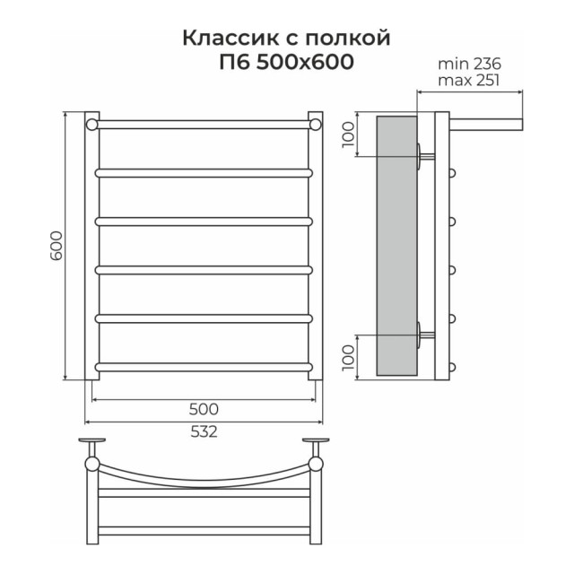 Полотенцесушитель Terminus Классик П6 с полкой 600*500 мм