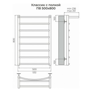 Полотенцесушитель Terminus Классик П8 с полкой 800*500 мм