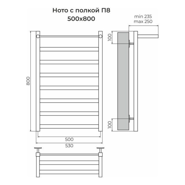 Полотенцесушитель Terminus Ното П8 800*500 мм