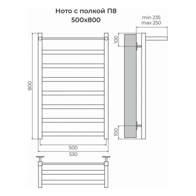 Полотенцесушитель Terminus Ното с полкой П8 800*500 мм