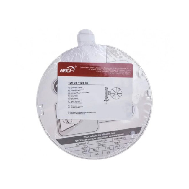 Защита от обратной тяги Era 125ОК D 125 мм