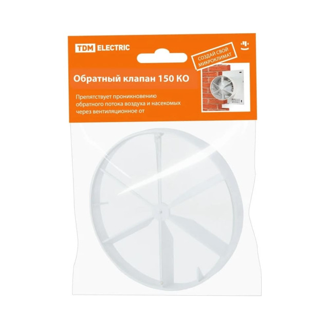 Обратный клапан TDM Electric SQ1807-0012 для вентилятора 150 КО