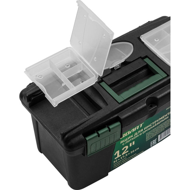 Ящик для инструмента Волат 12
