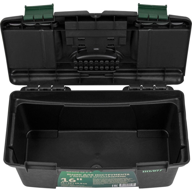 Ящик для инструмента Волат 16