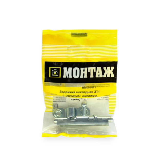 Задвижка Монтаж 01 BM001411 накладная с цельным движком цинк
