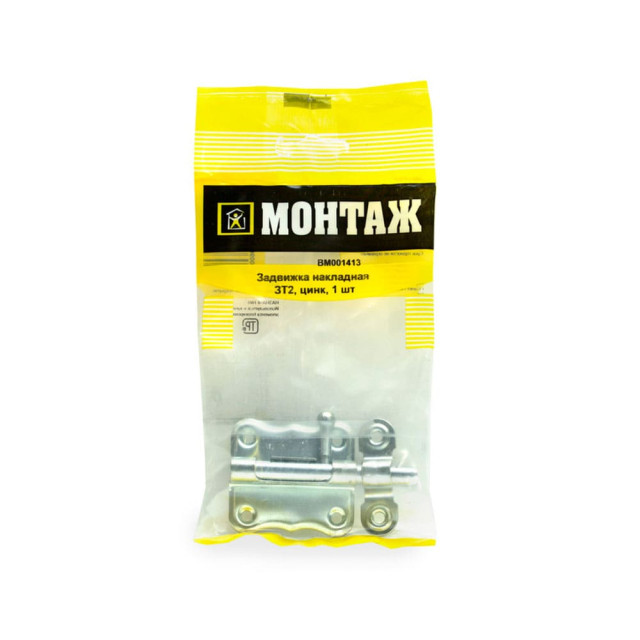 Задвижка Монтаж 02 BM001413 накладная цинк