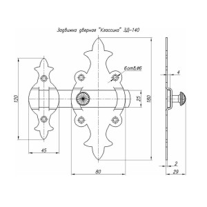 Задвижка дверная Starfix Классика SMP-37092-1 140 мм бронза металлик