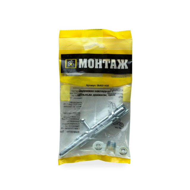 Задвижка Монтаж BM001408 накладная с цельным движком цинк