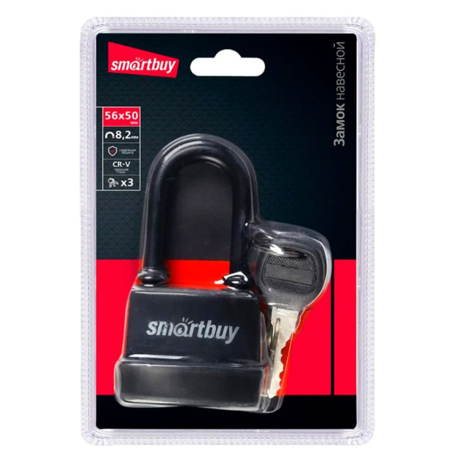 Замок навесной SmartBuy SBT-LK-5650L удлиненная дужка