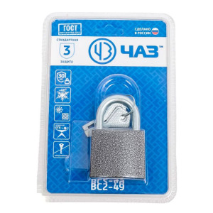 Замок навесной ЧАЗ ВС2-49 ВС2-49.00.СР.СБ