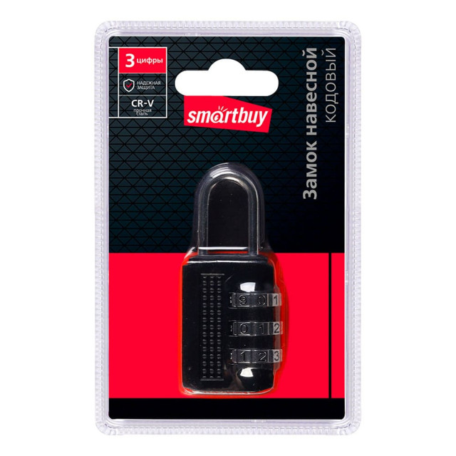Замок навесной SmartBuy SBT-LK-BAG3V кодовый вертикальный