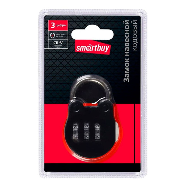 Замок навесной SmartBuy SBT-LK-BAG3H горизонтальный