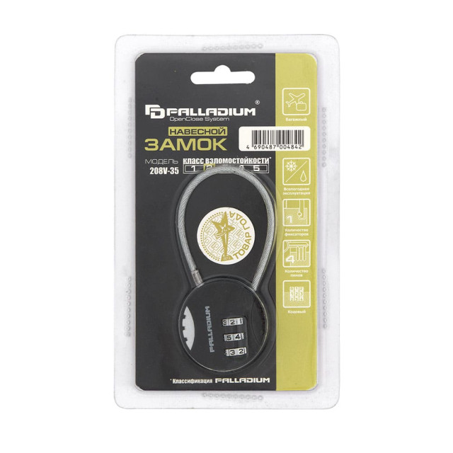 Замок навесной Palladium 208V-35 кодовый