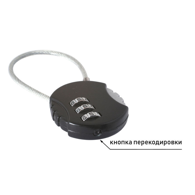 Замок навесной Palladium 208V-35 кодовый