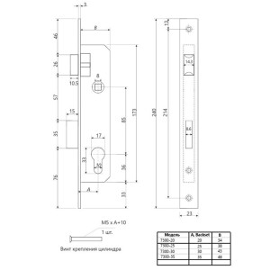Замок врезной Apecs 7300-25-NIS