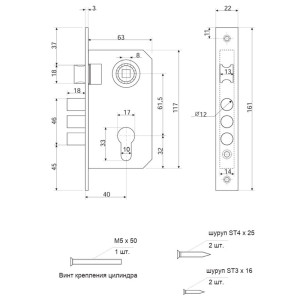 Замок врезной Avers 1023/60-СR 00028070 хром