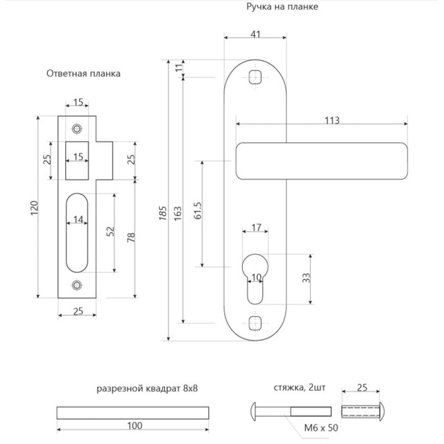 Замок врезной Avers 1023/60-СR 00028070 хром